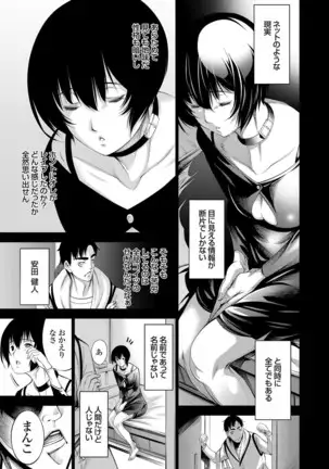 コミックグレープ Vol.78