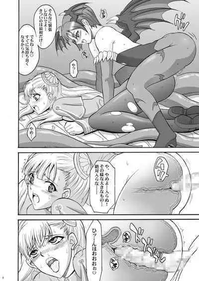 Tamanokoshi Zenbu Tsume 2001 ~ 2022