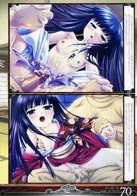 [Mizui Kaou] Mizui Kaou Illustration Works ~ Yoi Machi Hime & Heki ka Fuchi ~