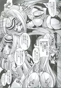 (CR32) [Mirai Seiki Maruhi Club (Ukita Tougo)] Mirai Seiki Maruhi Club 3 (Xenosaga)