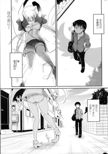 [Sawano Akira] Imouto to Nanatsu no Aizai Ch.1-2