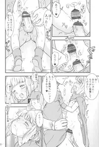 (C90) [Idenshi no Fune (Nanjou Asuka)] Tabatha-chan ga Yoyaku o Kaishi shimashita! (Dragon Quest V)