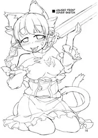 [Nanatsuhane (Konata Gazel)] Neko wa Karasu no Daisan no Ashi ga Osuki (Touhou Project) [English] {doujins.com} [Digital]