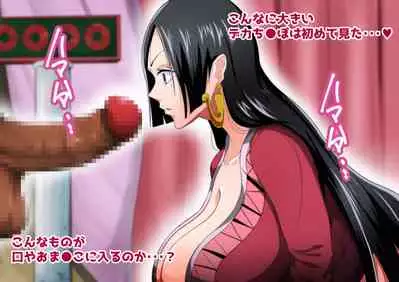 Bakunyuu Hebihime-sama wa Yokkyuu Fuman