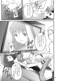 [Asanoya (Kittsu)] Ai Dorei Master-bation (THE iDOLM@STER) [Digital]