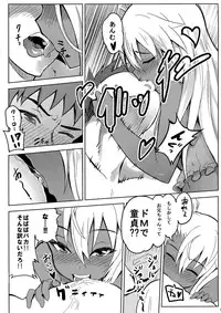 (C87) [FASTROPE, nac000 (Sayossa, Neko@Ruko)] Prisma ☆ Ilya 4koi!!! (Fate/kaleid liner Prisma Illya)