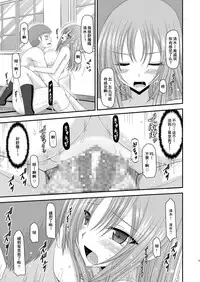 [valssu (Charu)] Roshutsu Shoujo Yuugi Yon Kan [Chinese] [流星汉化] [Digital]