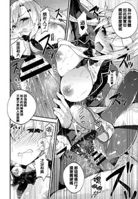 [Neet] Himitsudere - Secret Love [Chinese] [篆儀通文書坊漢化]