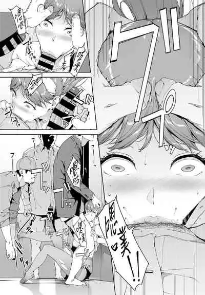 [Iwasaki Yuuki] Etsuran Kinshi [Chinese] [漢化組漢化組×我尻故我在] [Digital]