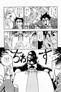 [Oida Cute] Manana Traps