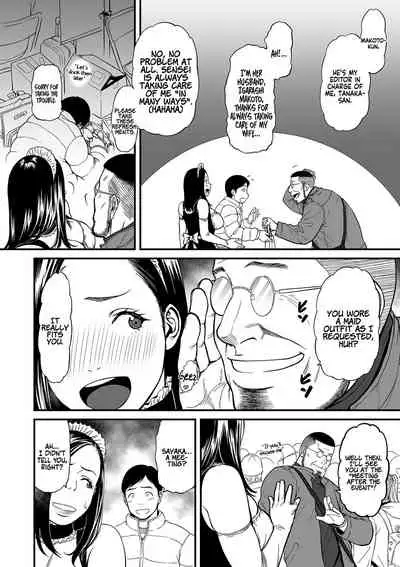 [Tsuzura Kuzukago] Onna Eromangaka ga Inran da nante Gensou ja nai? 1-3 | It’s Not a Fantasy That The Female Erotic Mangaka Is a Pervert? 1-3 [English] [Coffedrug]