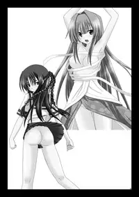 (C72) [valssu (Charu)] Gangan Yarouze (Seto no Hanayome, Shikabane Hime, Spiral: Suiri no Kizuna)