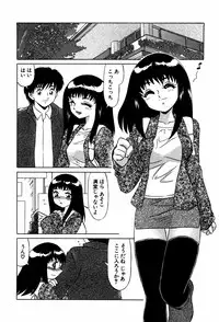 [Miyamoto Rumi] Doki Doki No Shikumi