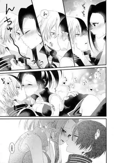 (C94) [Pokoto (Pokota)] Manzoku suru made ××× Shinai to Derarenai Heya (My Hero Academia)