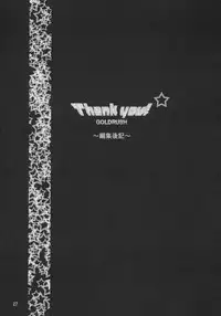 (C69) [GOLD RUSH (Suzuki Address)] Thank you！Thank you! Lunamaria Route (Gundam SEED DESTINY) [Chinese] [graviton个人汉化]