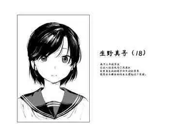 「凋谢于战场」《一等兵布莱乌的回忆录 其一》