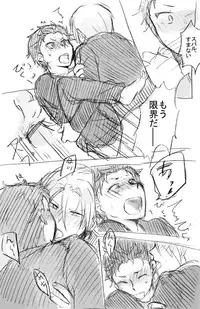 [MIMO] No more flirting. 0.0 (Re:Zero kara Hajimeru Isekai Seikatsu) [Digital]