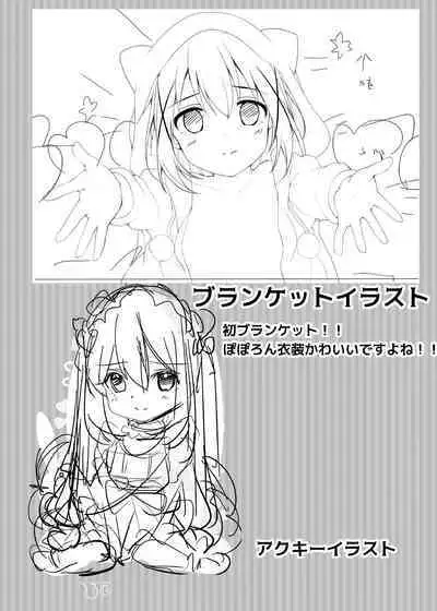 [Rouka] Dokidoki Saimin Satsueikai!? Chino A-Cup 10-sai "Kokoa-san... Ippai Totte Kudasai" | 心跳心跳催眠攝影會!?智乃A cup 10 「可可婭......請盡情拍攝個夠吧」 (Gochuumon wa Usagi desu ka?) [Chinese] [Digital]