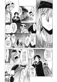 (C81) [Toko-ya (HEIZO, Kitoen)] Saint Foire Festival 6 Mabel