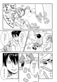 王様カード~貴方の欲望叶えます~ 1,2,3