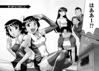 [Yanagi Masashi] Seed Girl