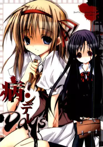 女神狩猎 第1~3話 中文 Harc