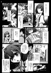 [vyowolf (vyo)] Futaba Anzu kara no Koukando ga Max ni Narimashita!! (THE IDOLM@STER CINDERELLA GIRLS) [Digital]