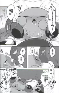 (ALL STAR7) [Sasori Company (Subaru)] Kage Demo XXX Shitai! | 影子也想xxx！ (Kirby) [Chinese] [虾皮汉化组]