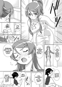 [ASUNARO] Imouto Wo! (Ore no Imouto ga Konna ni Kawaii Wake ga Nai) [English] [Trinity Translations Team] [Digital]