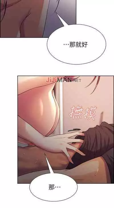 【周二连载】室友招募中(作者:Serious) 第1~17话