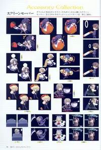 [CARNELIAN] Kao no Nai Tsuki Visual Fanbook (Kao no Nai Tsuki / Moonlight Lady)