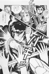 bishoujo syndrome 3