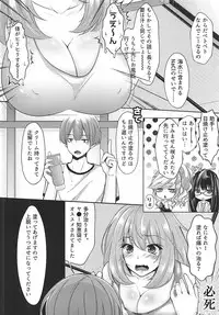 (C92) [0725co (Choco Mint)] Ecchi na Senpai-tachi (Tejina Senpai)
