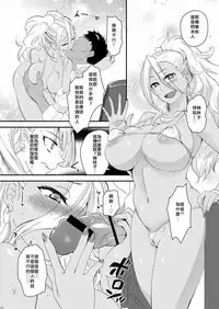 (COMIC1☆10) [Kitsune (Tachikawa Negoro)] Ane no Kareshi ga Kuzu Otokotte Hontou desu ka? (Oshiete! Galko-chan) [Chinese] [靴下汉化组]