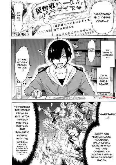Isekai Harem Paradise Jou | Otherworld Harem Paradise First Part