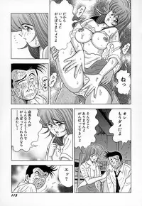 [Kawajiri Yoshihiro] Kyonyuu ni Kiss Shite ♥