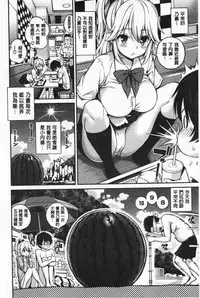 Himichu | 偷偷啾一下