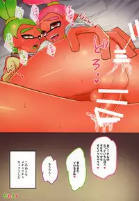 (C91) [Wchees (C)] Yoru no Enkou Tag Match (Splatoon)