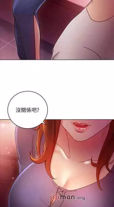 【周二连载】继母的朋友们(作者:Red-A&頸枕) 第1~74话