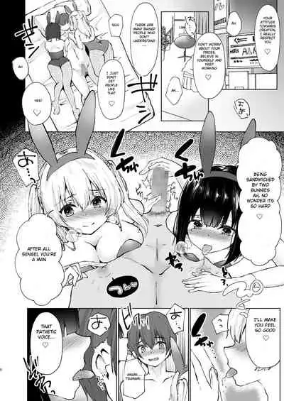 [Dokutoku no M (Kotomaro)] Kamieshi Mushouka Keikaku ~Gokuaku Bijin Cosplayer Combi to Charao Circle Nushi ni Hamerarete~ | The Plan to Find an Artist for Free ~The Villanous Cosplayers Frame the Sensei~ [English] [ShujinScanlations]