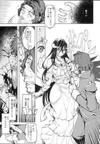 (C93) [Xration (mil)] Datenniku (Overlord)