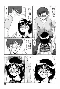 [Miyamoto Rumi] Doki Doki No Shikumi