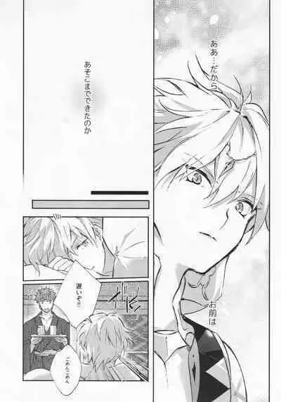 STARDUST LOVESONG encore special story 2nd After 7 Days