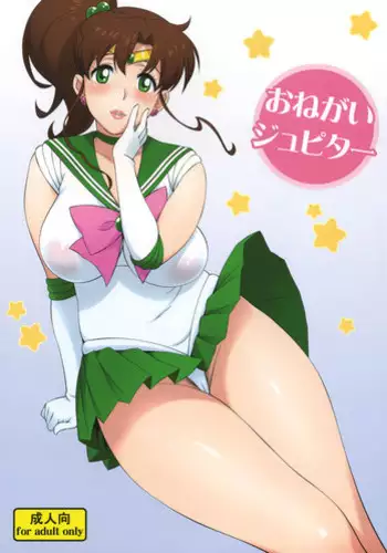 お姉ちゃんは3歳児!?