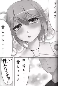 (C83) [GNT-FACTORY (T.A.K., kageshio)] Shinki Mix 2 (Busou Shinki)