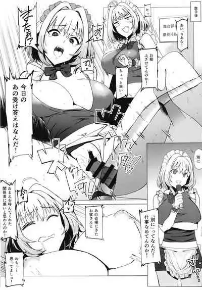 [Desk Work (Ashita)] Seiteki Shidou Kanchigai Idol e no Shidou Houhou (THE IDOLM@STER CINDERELLA GIRLS) [Digital]