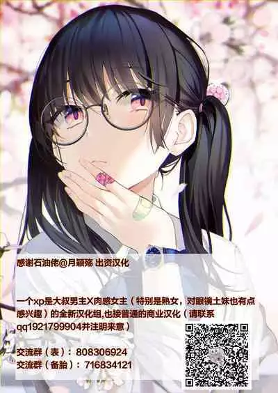 [Kei Kei Kei Loan (Kei)] Dou Mitemo Nue-chan Junai Goblin Kan (Touhou Project) [Chinese] [便宜汉化组] [Digital]