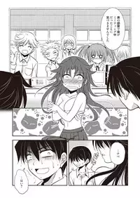 [Kanou Ryuuji] Mahou no Jikan [Digital]