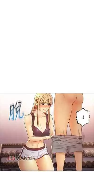 【周二连载】继母的朋友们(作者:Red-A&頸枕) 第1~74话