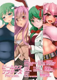 (Reitaisai 11) [Beer Kuzu Brothers (Various)] Touhou Cosplay H Goudou 2 (Touhou Project)